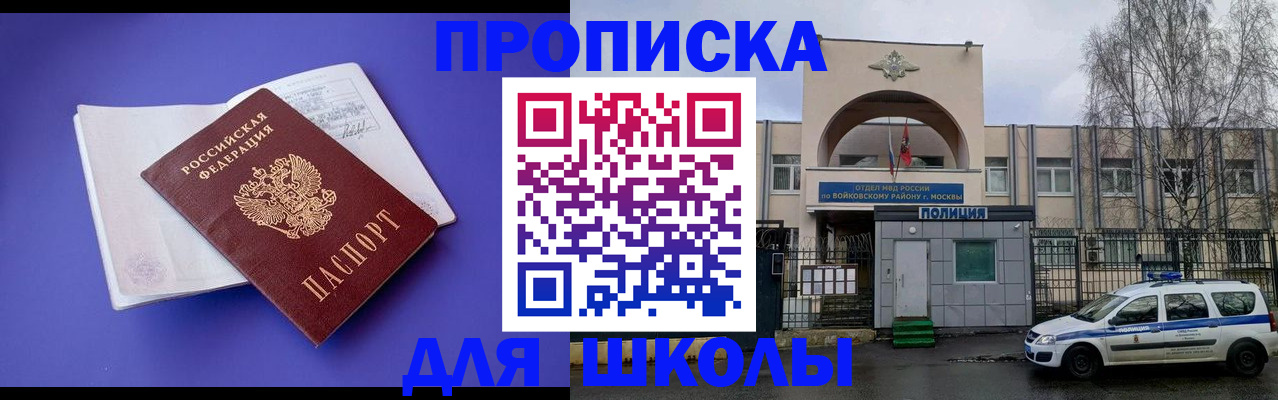 найти адрес прописки в Цивильске