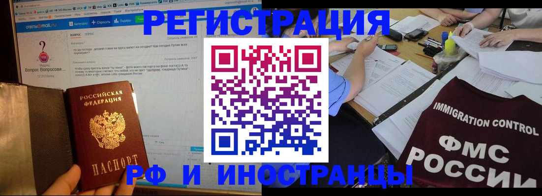 прописка в квартире в Цивильске